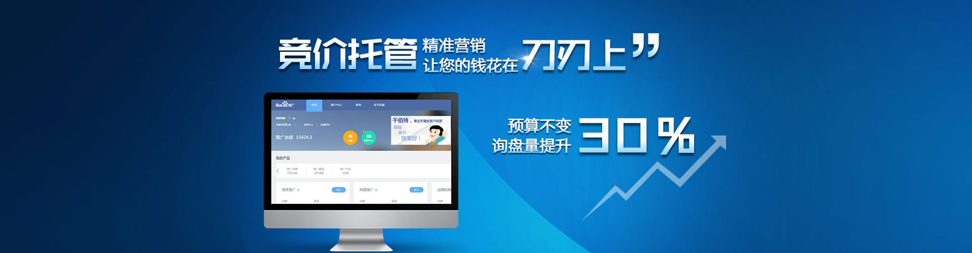 长治快手信息流