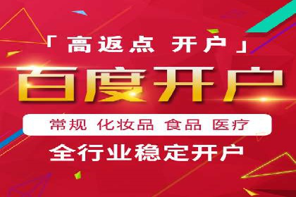 信息流广告代运营公司——助力企业实现营销目标